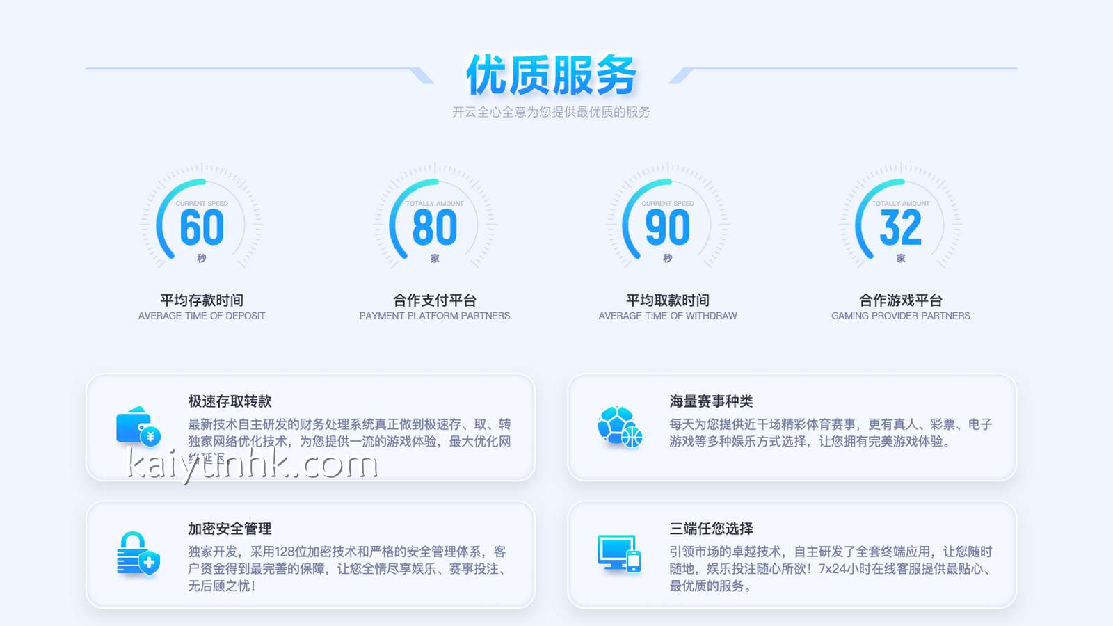 W88，정보믿을 수 있는의정보안전게임 플랫폼