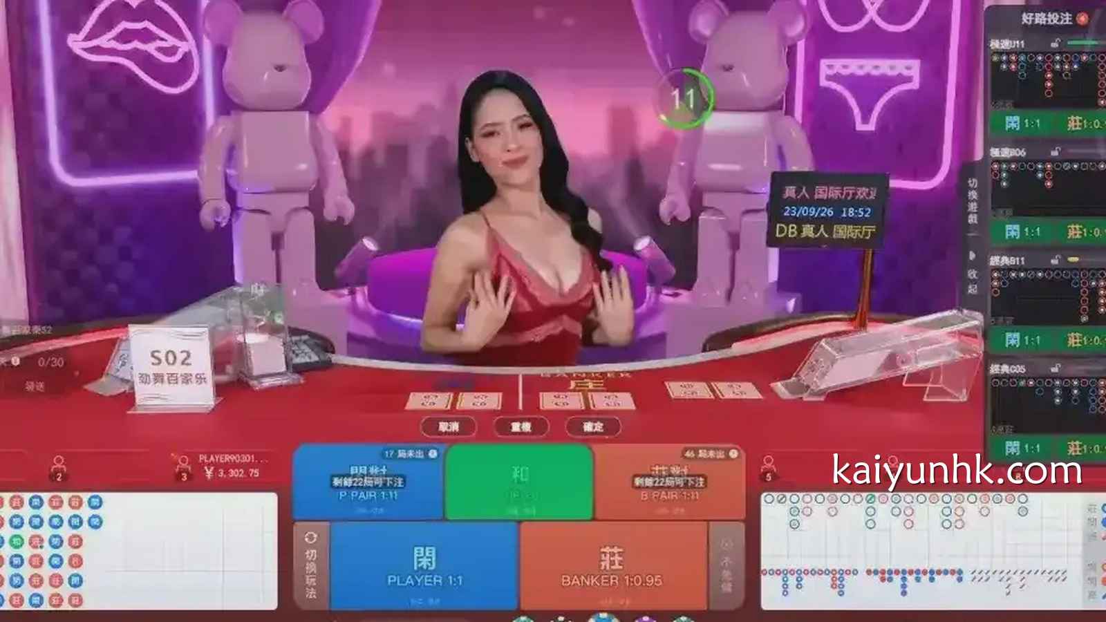 W88《룰렛》게임게임무엇？
