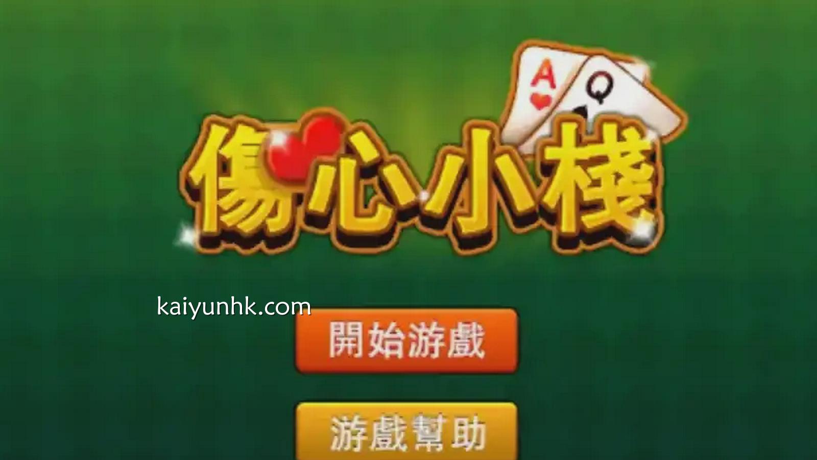 에서W88센터작은게임게임，있음센터있음엔터